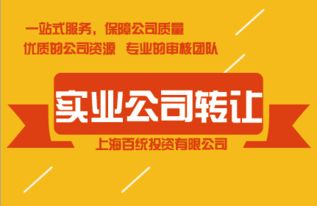 上海廣播電視節(jié)目制作經(jīng)營許可 機(jī)構(gòu)價(jià)格、服務(wù)規(guī)格及申請要點(diǎn)詳解